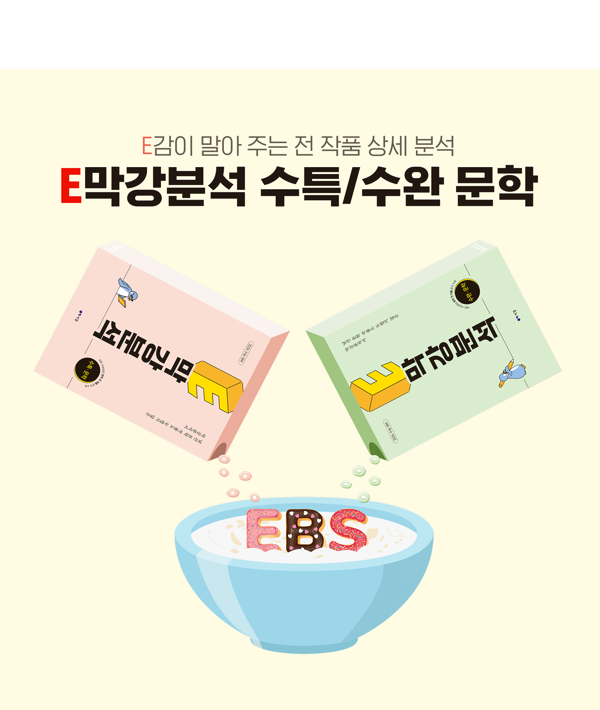 bb8697e0b3e0b64817073a7f09f7600a_1750921951_9567.jpg