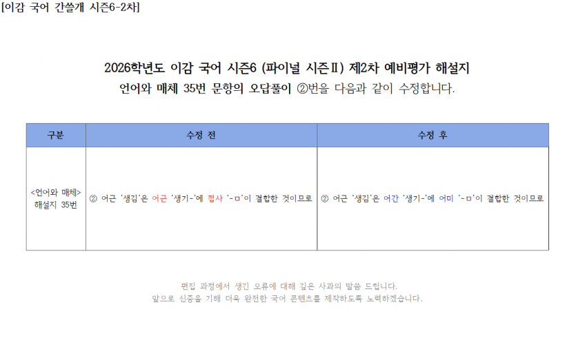 6db1e8e9cb8980cb843e6ee0a2110bb1_1755849398_8959.png