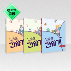 스페셜 간쓸개 팩