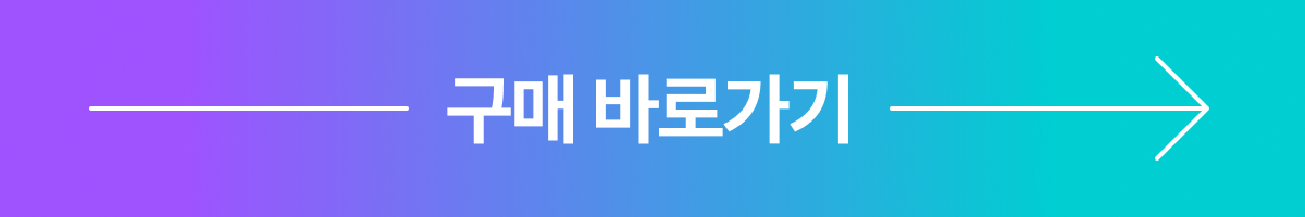 2025 이감 수학 콘텐츠 출시 월별 일정